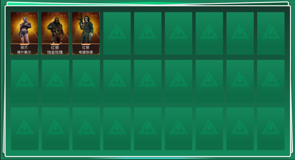 三角洲行动账号QQABC9411/QQ区/可二次/【总资产：55M+骇爪维什戴尔+红狼蚀金玫瑰+K416突击步枪-命运