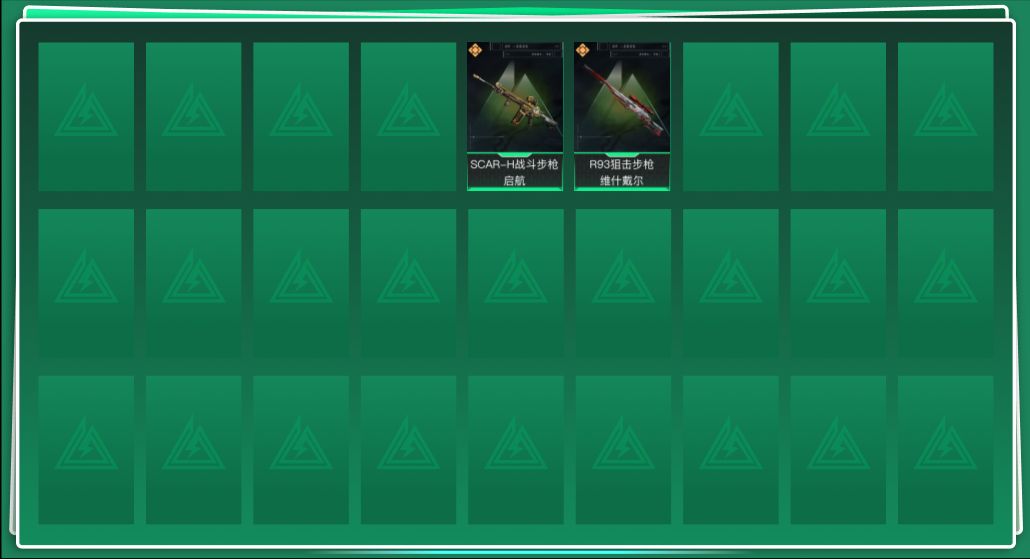 SJZQM397712三角洲行动账号详情图3