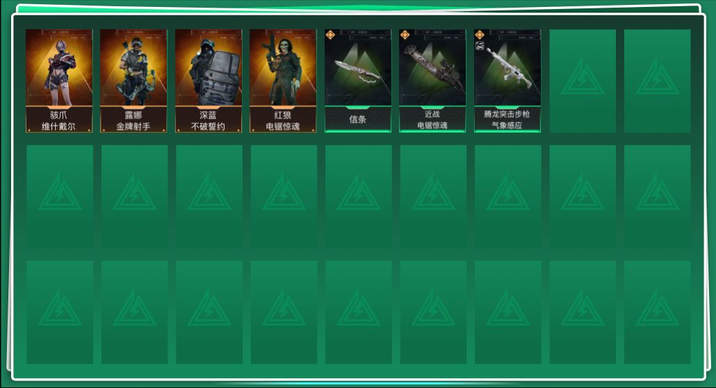 三角洲行动账号QQABC10982/QQ区/可二次/钱包注销/【总资产：192M+哈夫币：453W+腾龙突击步枪-气象