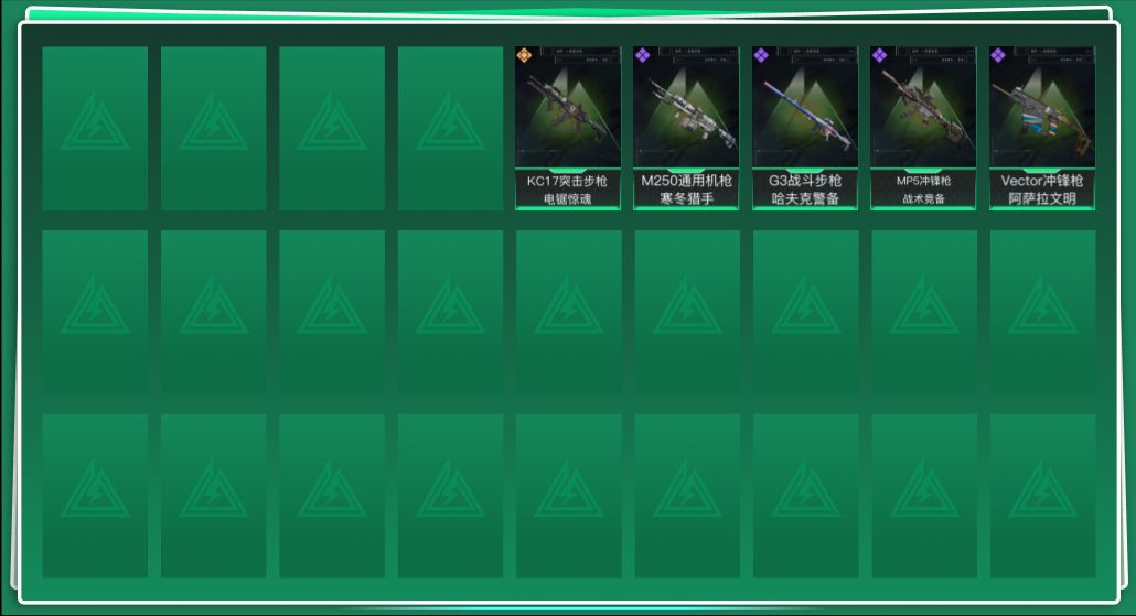 SJZQM396925三角洲行动账号详情图3