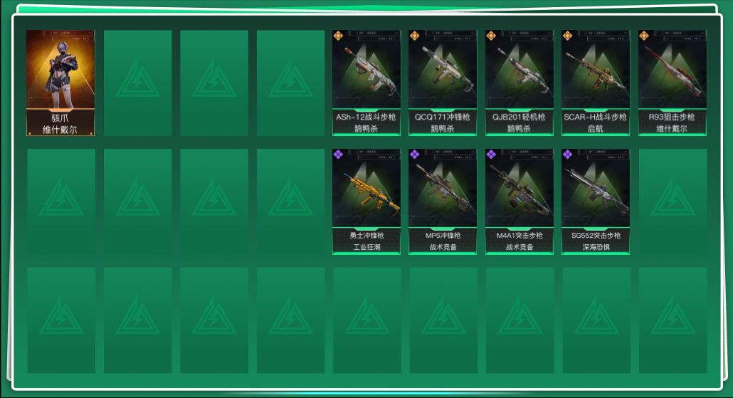 三角洲行动账号QQ[14872797]总资产:87M 1干员外观  5传说枪械 哈夫币:33.635K  不可修改实名