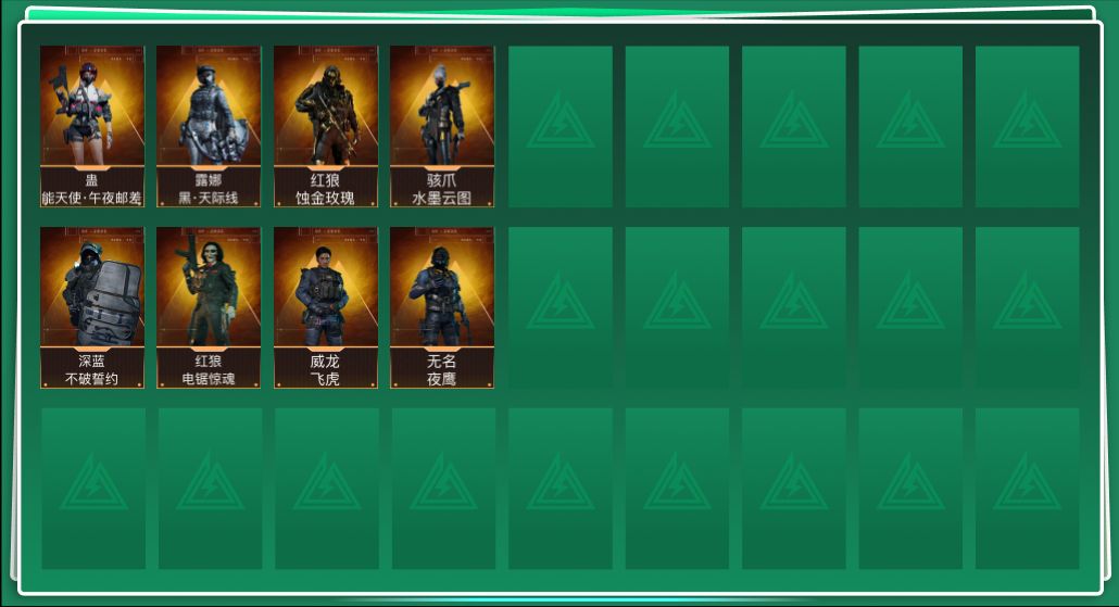 三角洲行动账号QQRs9405/QQ区/总资产484M/哈夫币5300W/特勤全满/【干员皮肤：红狼-蚀金玫瑰/红狼-