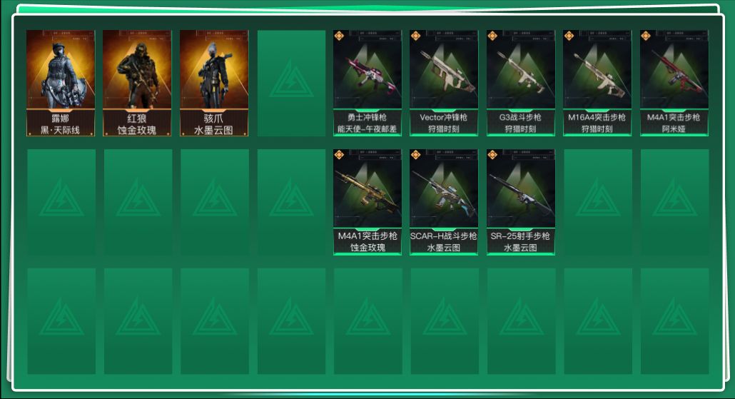 三角洲行动账号QQtx1325  总资产107M  烽火等级60级  （追缴24M哈夫币未还）  红狼蚀金玫瑰捆绑包 