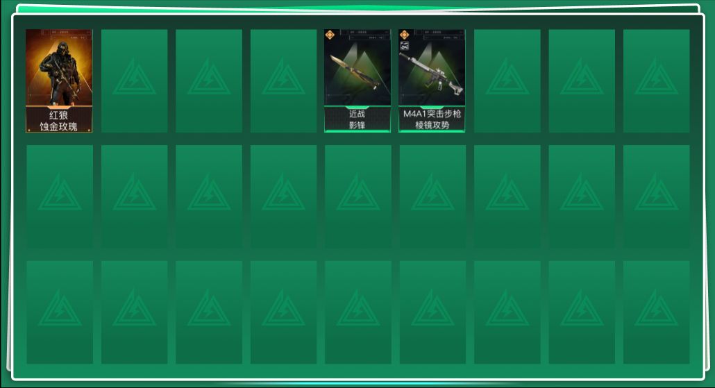 三角洲行动账号QQSJ158/QQ区/可二次/【总资产：189M，近战武器-影锋，M4A1突击步枪-棱镜攻势（优品C）