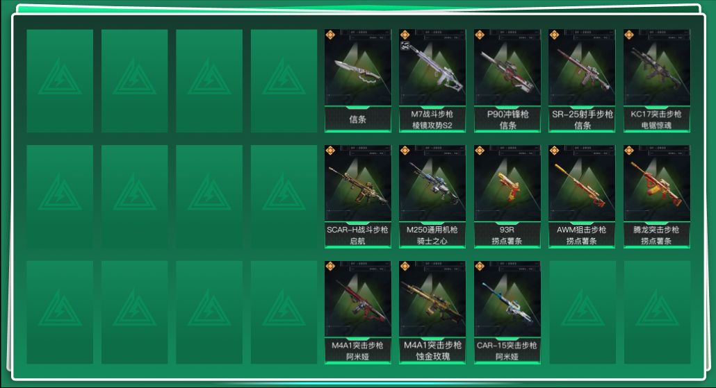 三角洲行动账号QQtx1324  总资产301M  烽火等级60级  M7-棱镜攻势S2（优品B）  红狼蚀金玫瑰捆绑