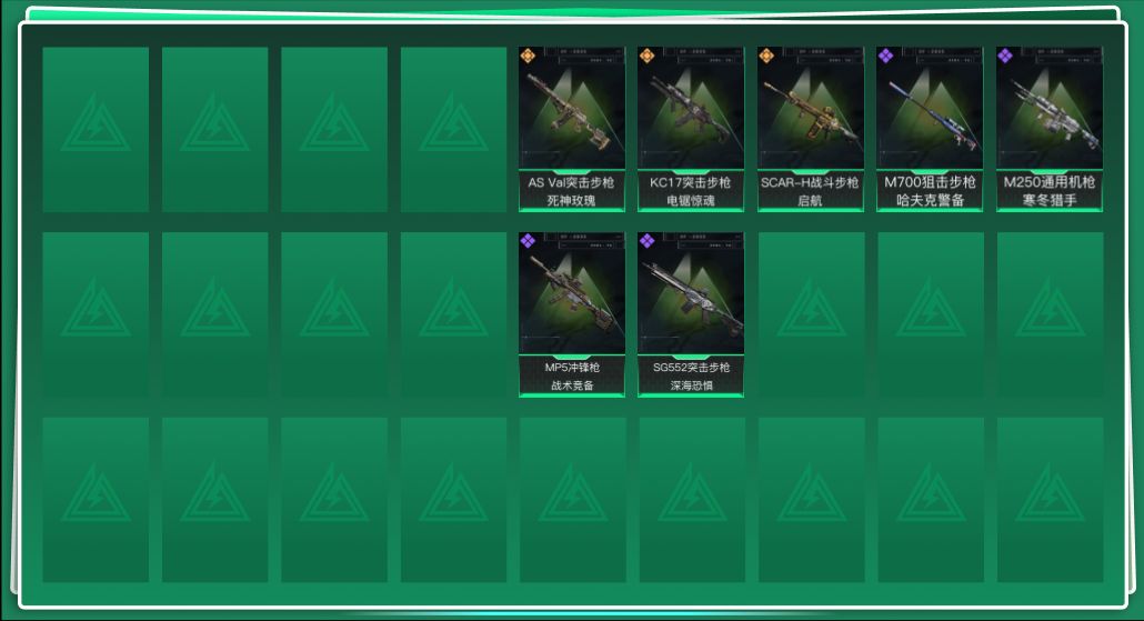 SJZQM399691三角洲行动账号详情图3