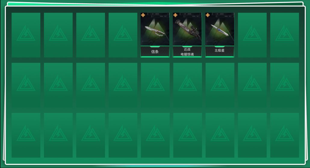 SJZCMW399390三角洲行动账号详情图2