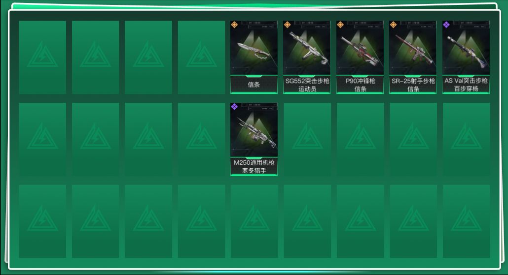 三角洲行动账号QQ[14880970]总资产:26.2M 1近战传说 4传说枪械 哈夫币:226.894K 可二次 可