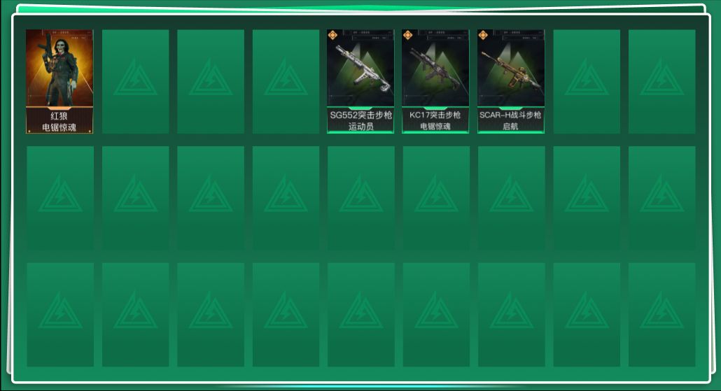 SJZQM399997三角洲行动账号详情图3