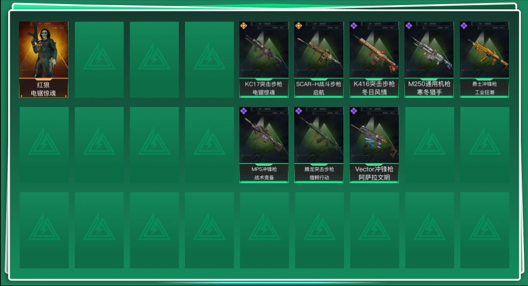 三角洲行动账号QQ总资产:40.5M 1干员外观  2传说枪械 哈夫币:15.256K 可二次 不可修改实名 
【烽火