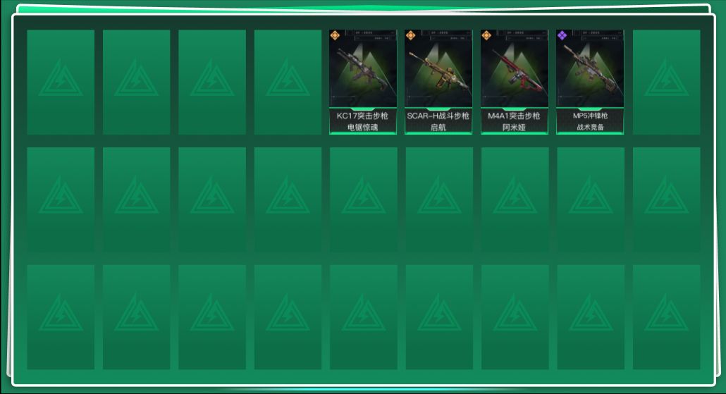 SJZQM399883三角洲行动账号详情图3