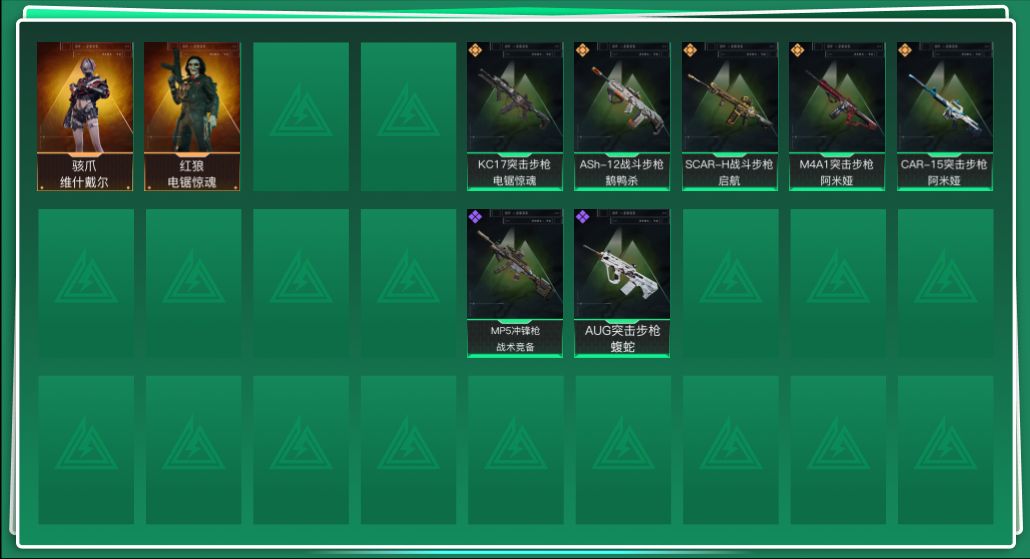 SJZQM399882三角洲行动账号详情图3