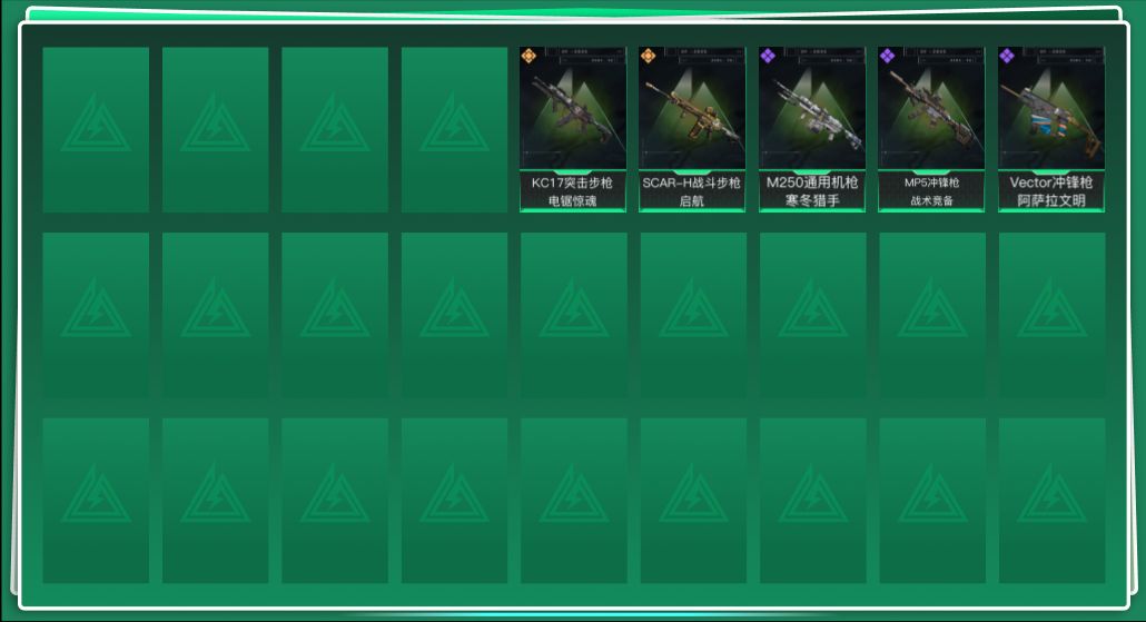 SJZQM3100393三角洲行动账号详情图3