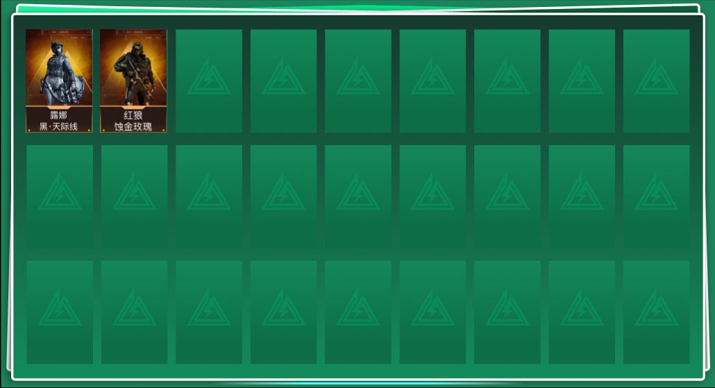 三角洲行动账号QQSJ169/QQ区/可二次/【总资产：120M，红狼蚀金玫瑰，露娜黑天际线，】哈夫币：1065W，武