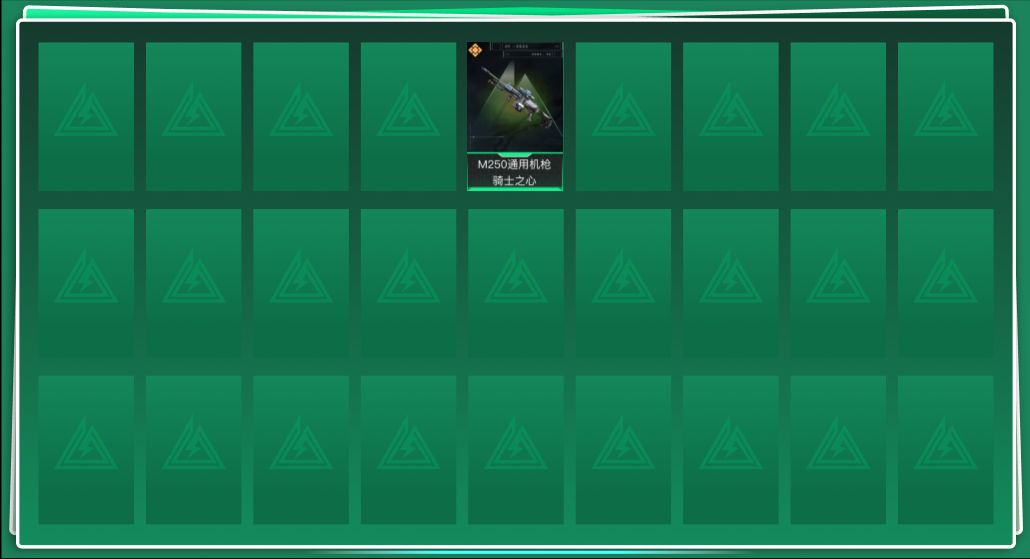 SJZQM3100589三角洲行动账号详情图3