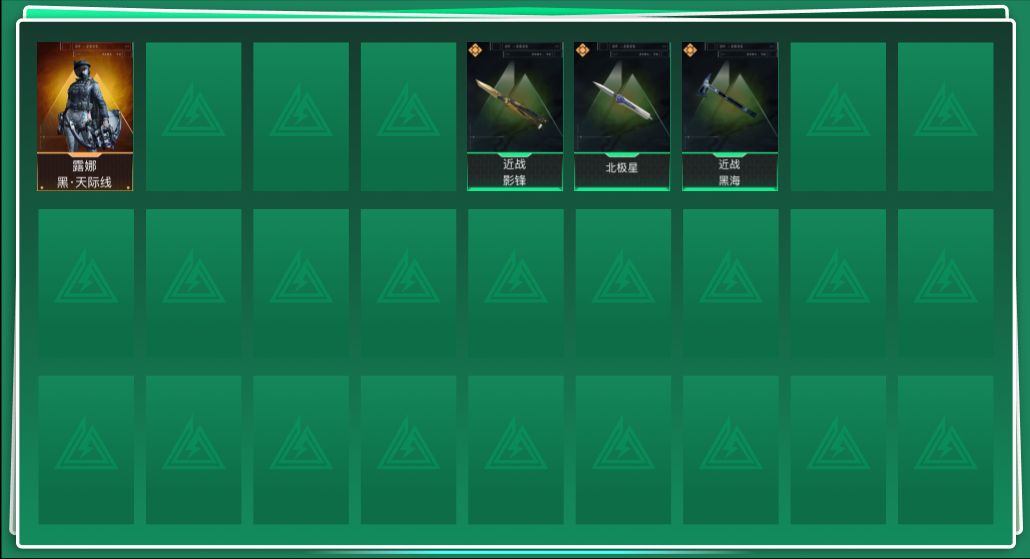 三角洲行动账号QQSJ175/QQ区/可二次/【总资产：330M，近战武器-影锋，近战武器-黑海，近战武器-北极星，露