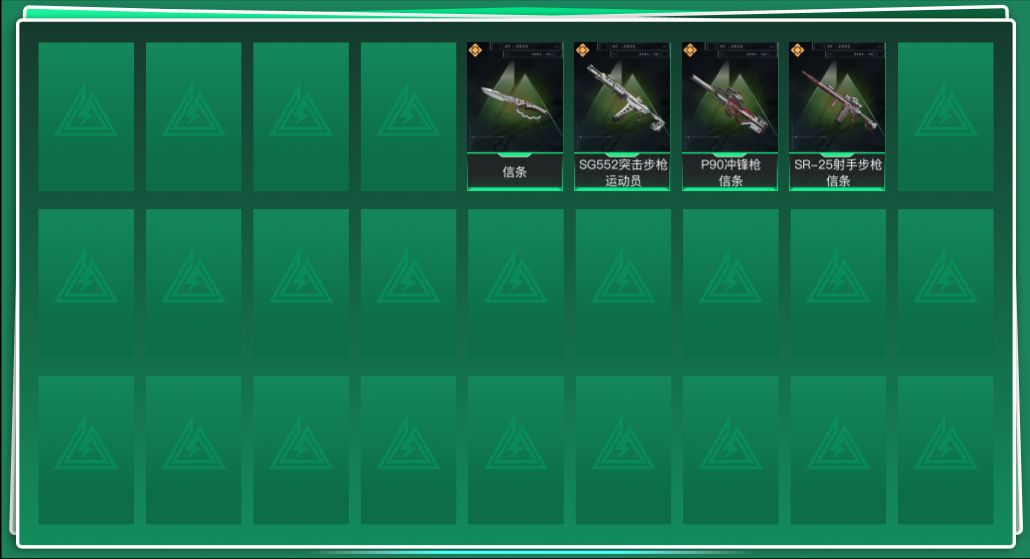 三角洲行动账号QQ总资产:31.2M 1近战传说 4传说枪械 哈夫币:8.133K 可二次 可修改实名 
【烽火地带段