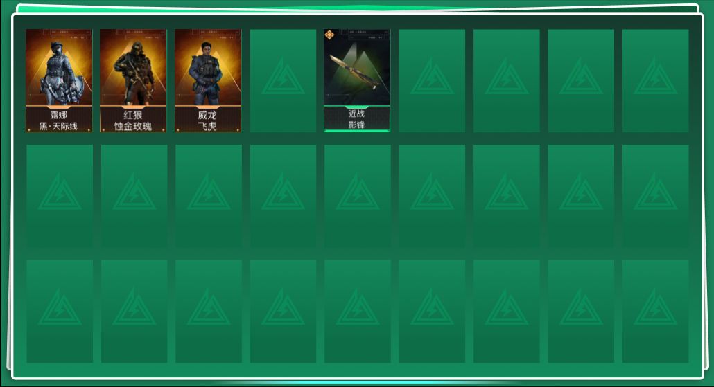 三角洲行动账号QQSJ186/QQ区/可二次/【总资产：170M，近战武器-影锋，红狼蚀金玫瑰，露娜黑天际线，威龙飞虎