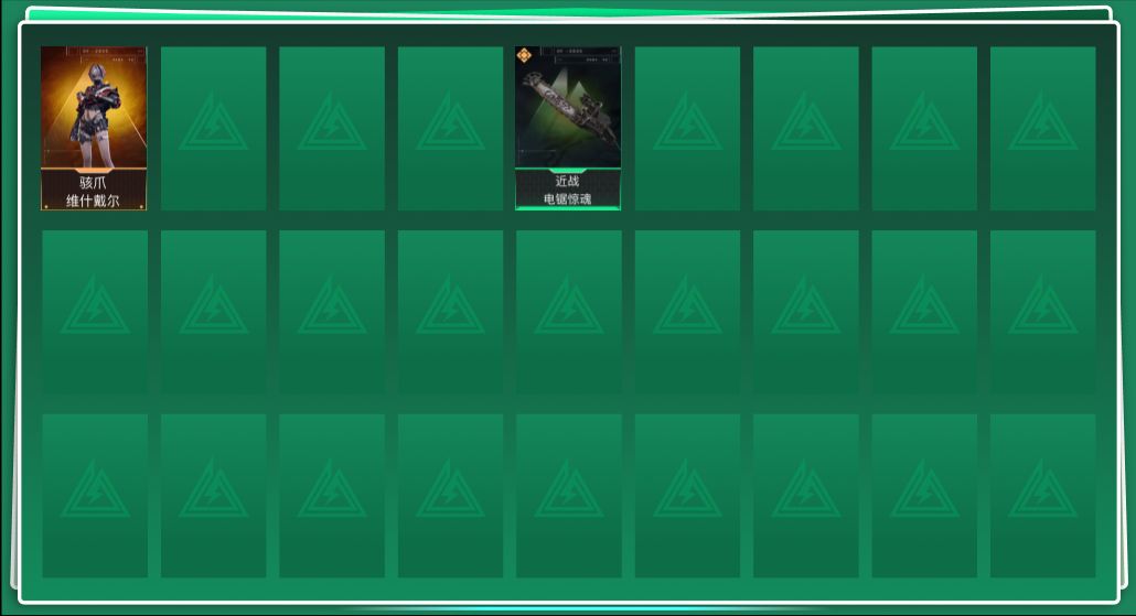 三角洲行动账号QQSJ178/QQ区/可二次/【总资产：130M，骇爪维什戴尔，近战武器-电锯惊魂，】哈夫币：7636