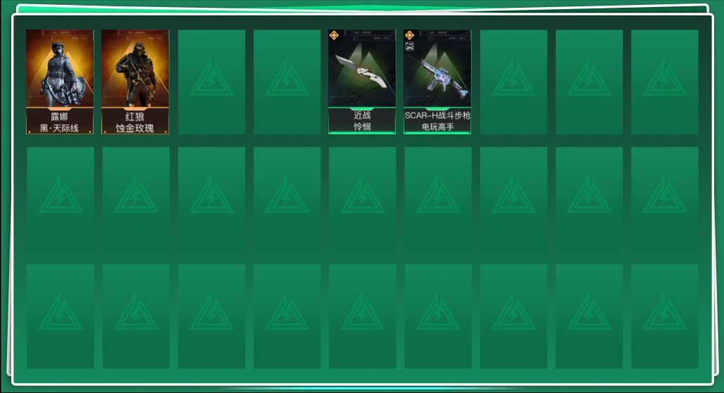 三角洲行动账号QQSJ184/QQ区/可二次/【总资产：220M，近战武器-怜悯，SCAR-H战斗步枪-电玩高手（优品