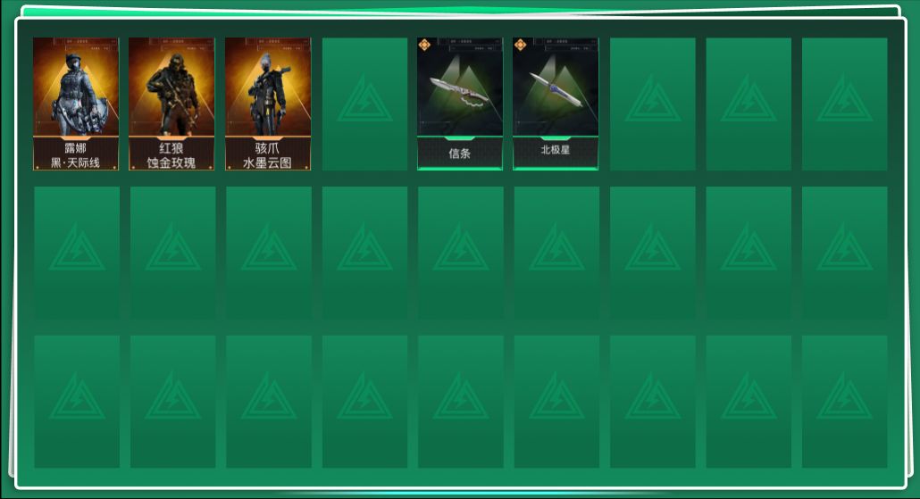 三角洲行动账号QQSJ185/QQ区/可二次/【总资产：130M，近战武器-北极星，近战武器-信条，骇爪水墨云图，红狼