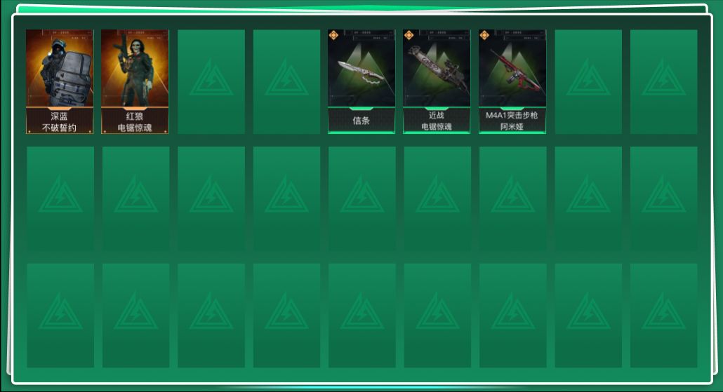 三角洲行动账号QQABC9454/QQ区/可二次/【总资产：169M+近战武器-电锯惊魂+近战武器-信条+红狼电锯惊魂