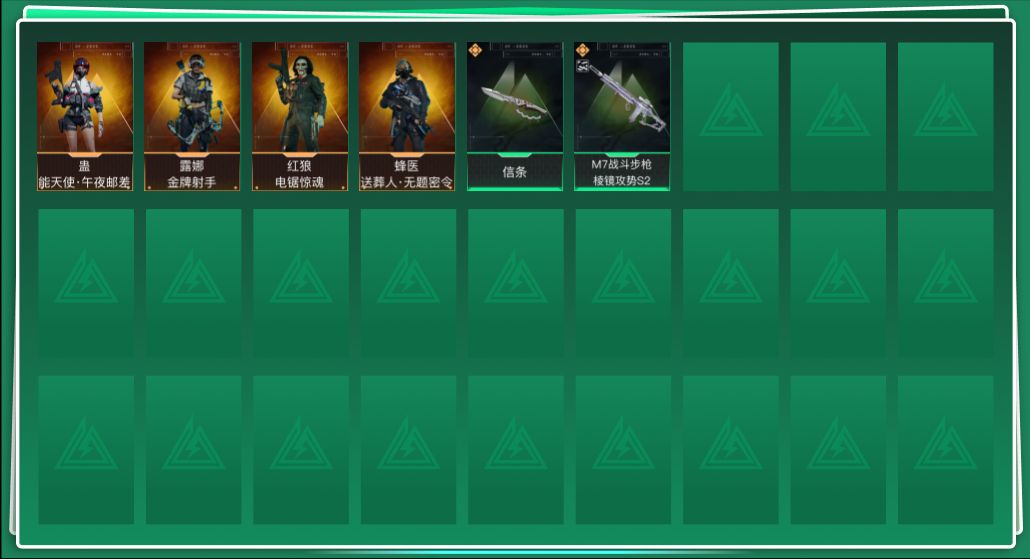 三角洲行动账号QQABC11026/QQ区/可二次/钱包注销/【总资产：232.2M+哈夫币：413W+近战武器-信条