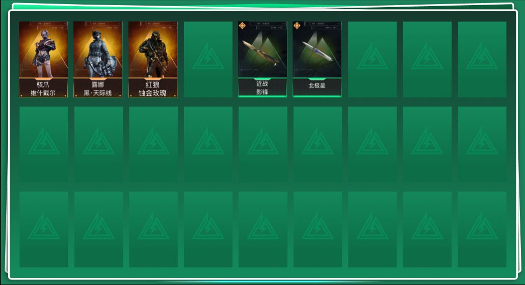 SJZQM3102186三角洲行动账号详情图3