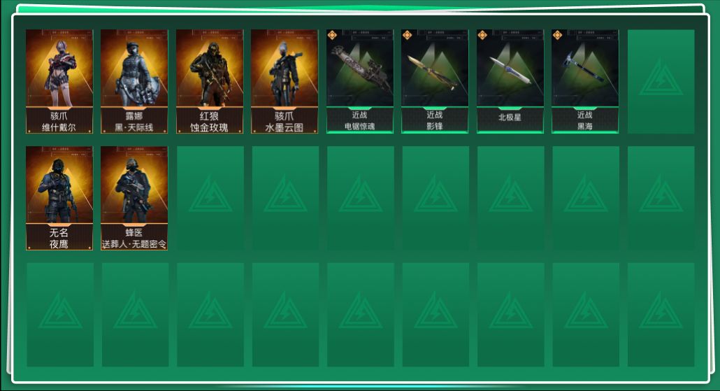 三角洲行动账号QQyc8386/QQ区/332M总资产/5800W哈夫币/70发AW子弹/M7棱镜攻势（优品B）/特勤