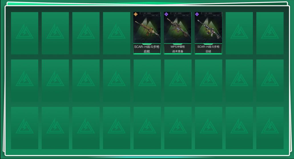 SJZQM3100799三角洲行动账号详情图3