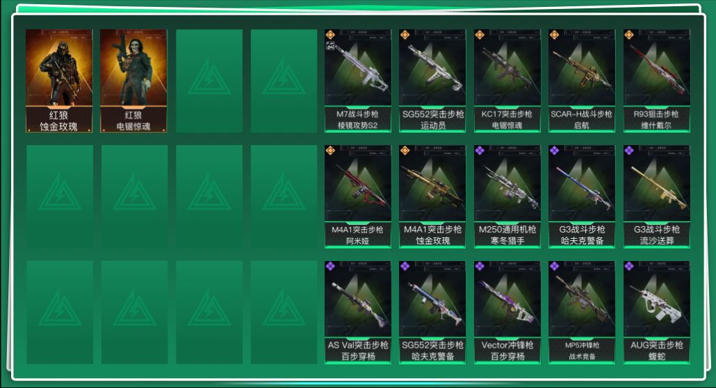 SJZQM3101590三角洲行动账号详情图3