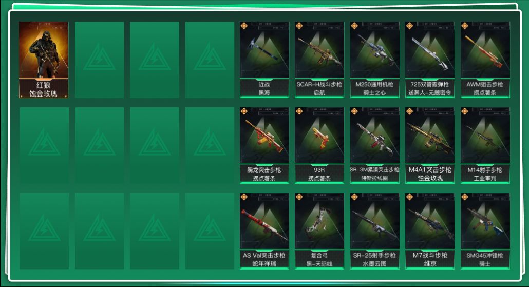 三角洲行动账号QQ总资产:35.4M 1干员外观 1近战传说 15传说枪械 哈夫币:10.413K  不可修改实名 
