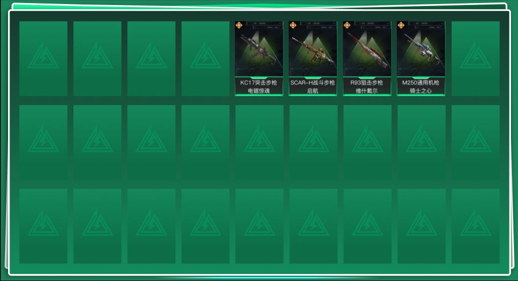 三角洲行动账号QQ总资产:154.9M  4传说枪械 哈夫币:103K  不可修改实名 
【烽火地带段位】钻石
【全面