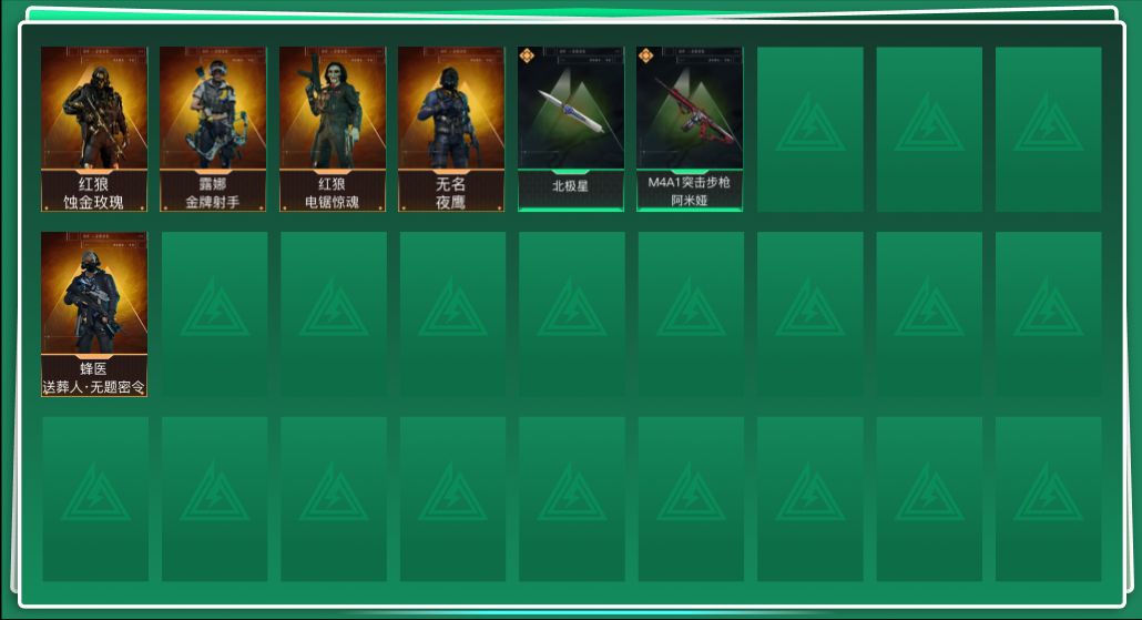 SJZQM3102127三角洲行动账号详情图3