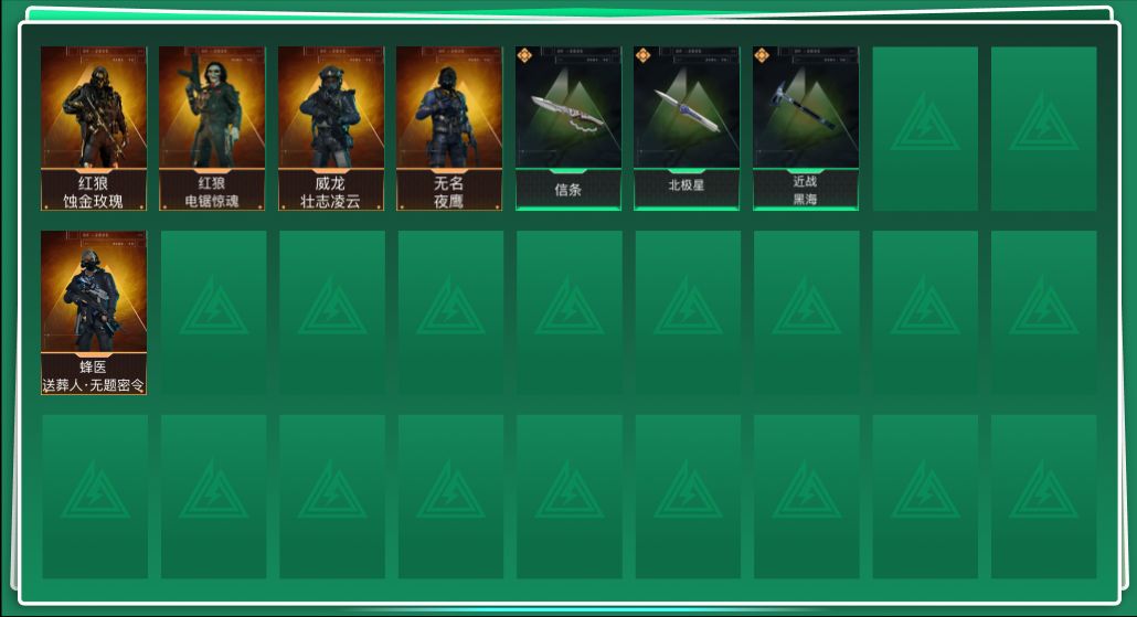 三角洲行动账号QQ"yc8387/QQ区/253M总资产/187M哈夫币/特勤处9677/S6赛季3*3/【干员皮肤：