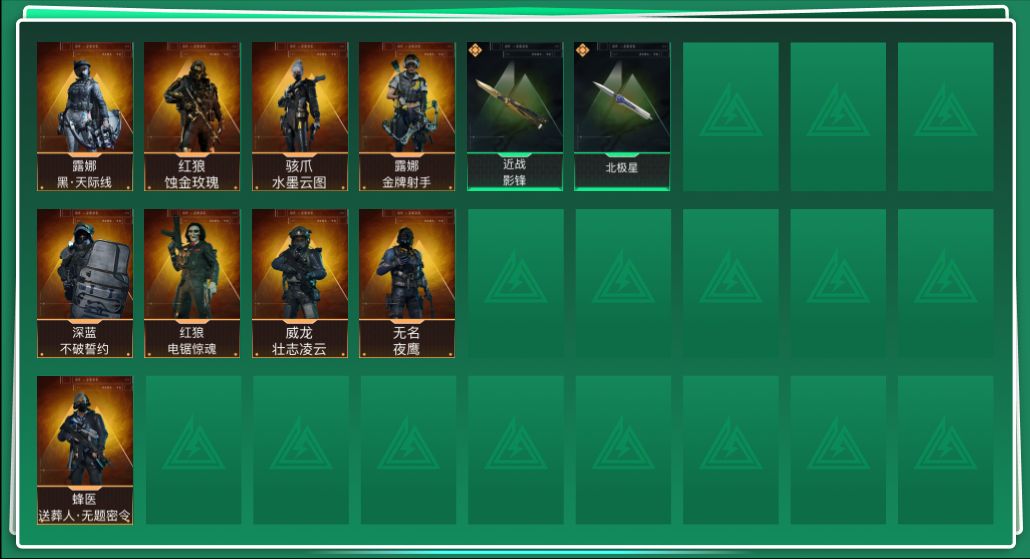 三角洲行动账号QQABC11034/QQ区/可二次/钱包无法注销/【总资产：110.8M+哈夫币：618W+近战武器-