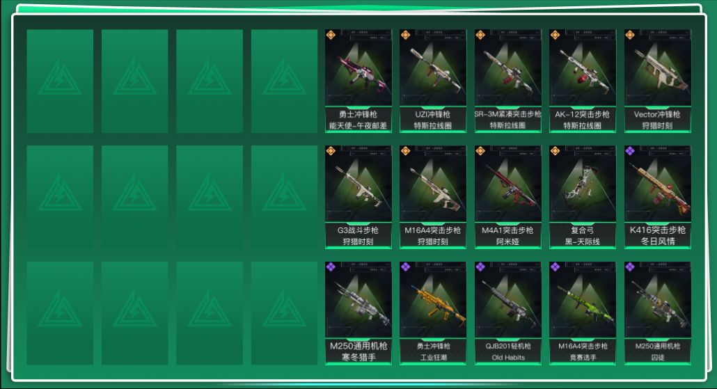 SJZQM3102388三角洲行动账号详情图3