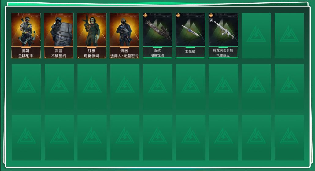 SJZCMW3102856三角洲行动账号详情图2