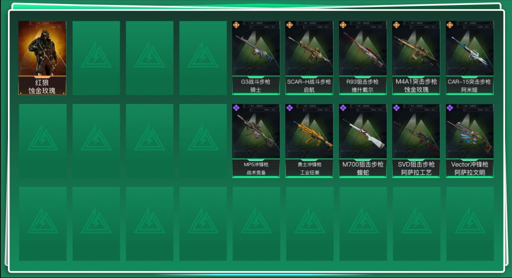 SJZQM374628三角洲行动账号详情图3 SJZQM374628三角洲行动账号详情图3