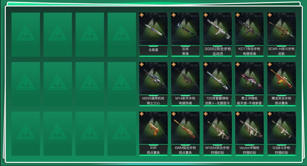 三角洲行动账号QQ[15049143]总资产:44.7M 2近战传说 27传说枪械 哈夫币:1.776K 可二次 可修