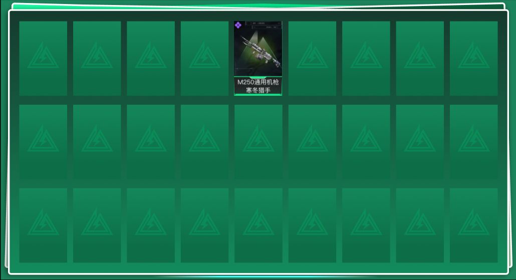 SJZQM3102956三角洲行动账号详情图3