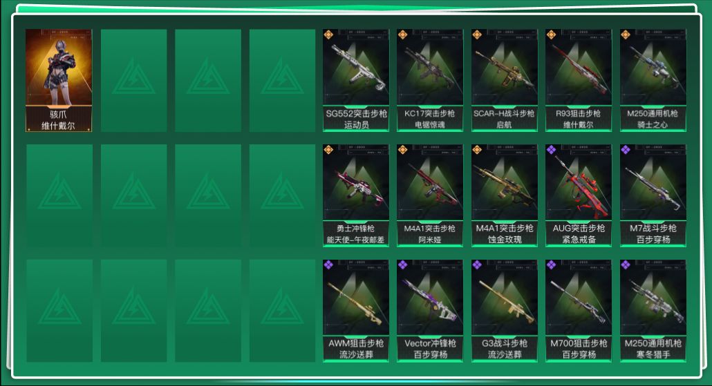 三角洲行动账号VX总资产:140.8M 1干员外观  8传说枪械 哈夫币:9.124K 可二次 可修改实名 
【烽火地