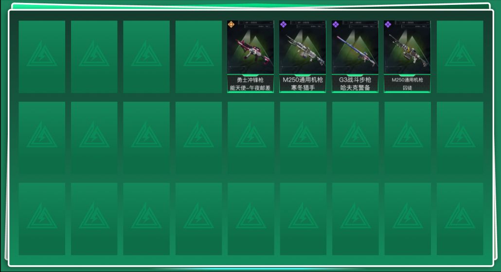 SJZQM3103027三角洲行动账号详情图3