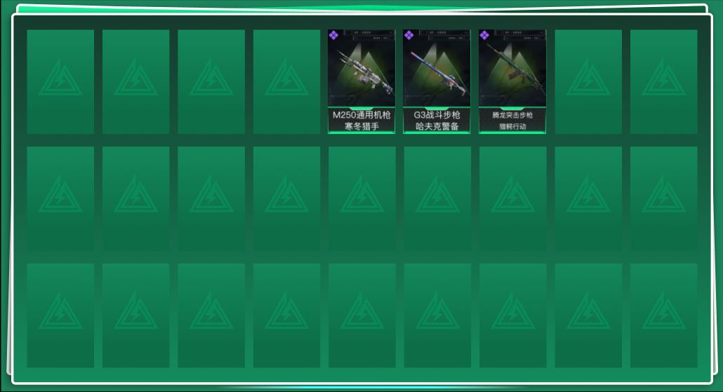 SJZQM3103052三角洲行动账号详情图3