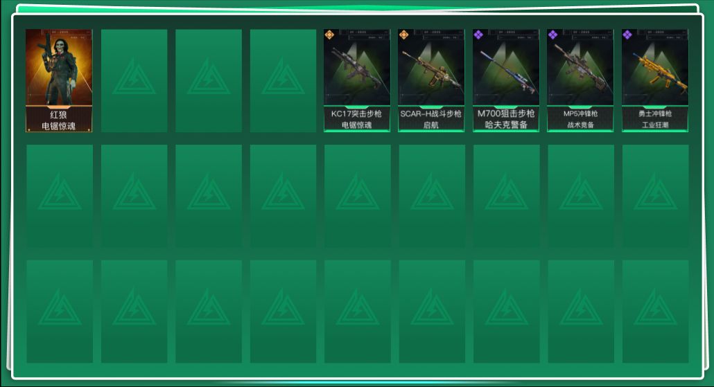 SJZQM3102786三角洲行动账号详情图3