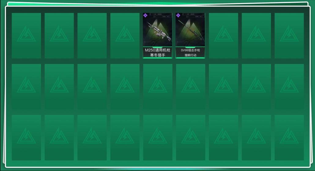 SJZQM3103146三角洲行动账号详情图3