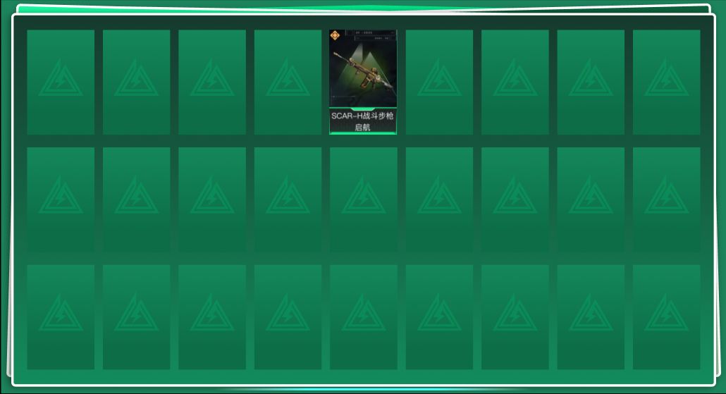 SJZQM3104190三角洲行动账号详情图3