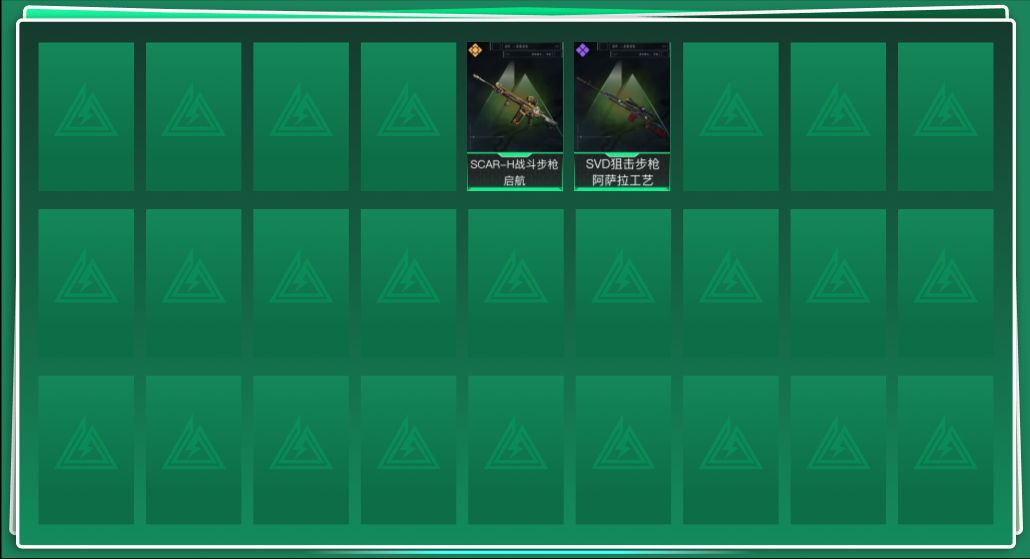 SJZQM3104068三角洲行动账号详情图3