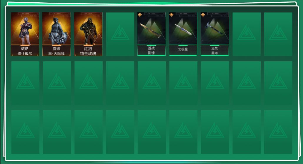 三角洲行动账号QQSJ199/QQ区/可二次/【总资产：500M，】近战武器-影锋，近战武器-黑海，近战武器-北极星，