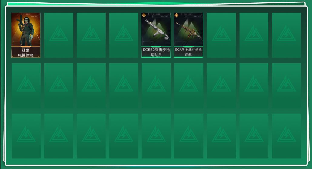 三角洲行动账号QQ总资产:105M 1干员外观  2传说枪械 哈夫币:27.978K  不可修改实名 
【烽火地带段位